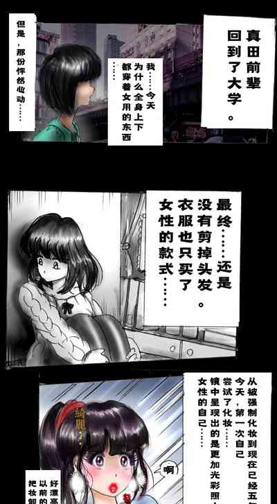 第86页图