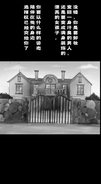 第90页图