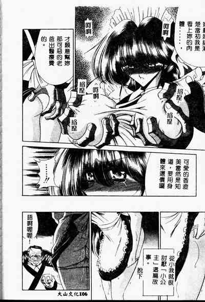 第106頁圖