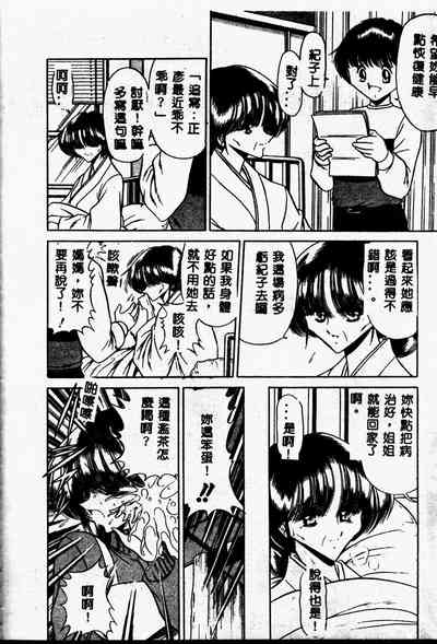 第142頁圖