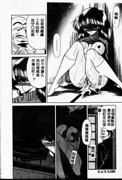 第150頁圖