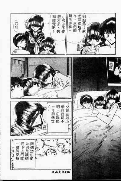 第174頁圖