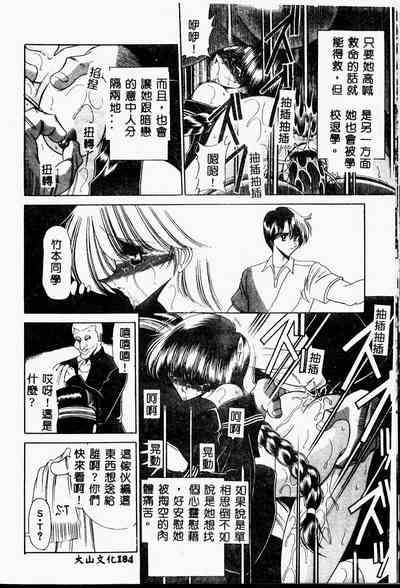 第182頁圖