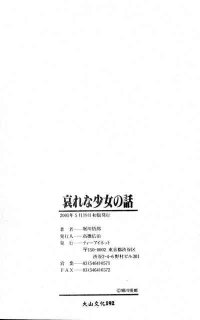 第190頁圖