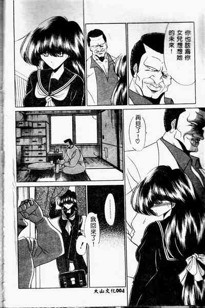 第6頁圖