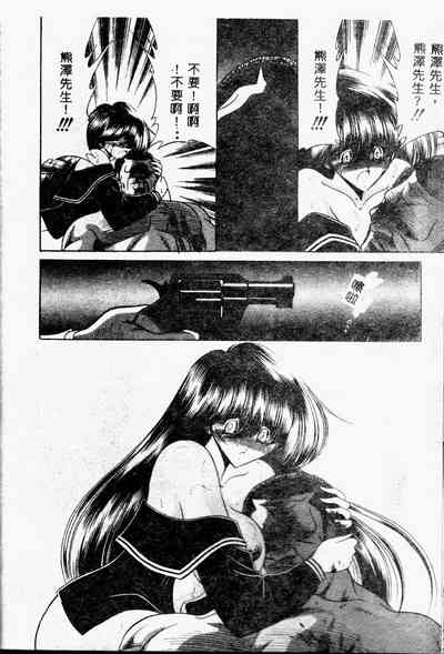第74頁圖