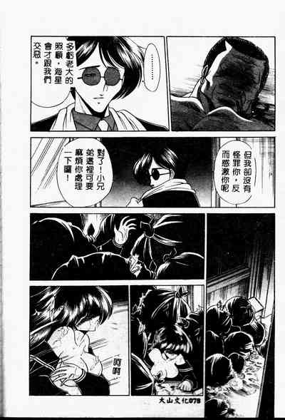 第78頁圖