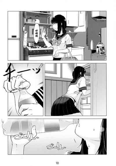 第10頁圖