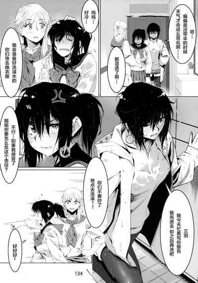 第134頁圖