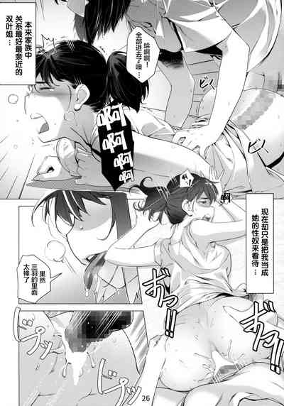 第26頁圖