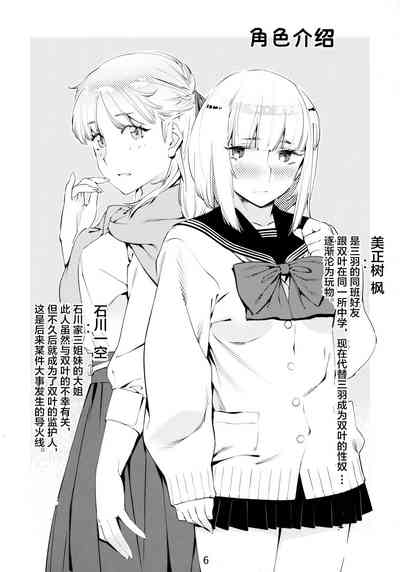 第6頁圖