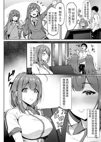 第6頁圖