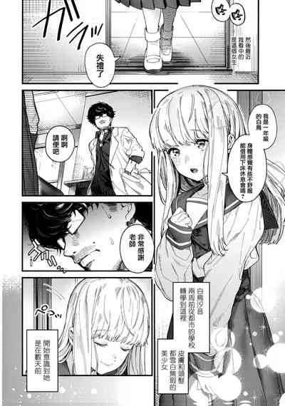 第10页图