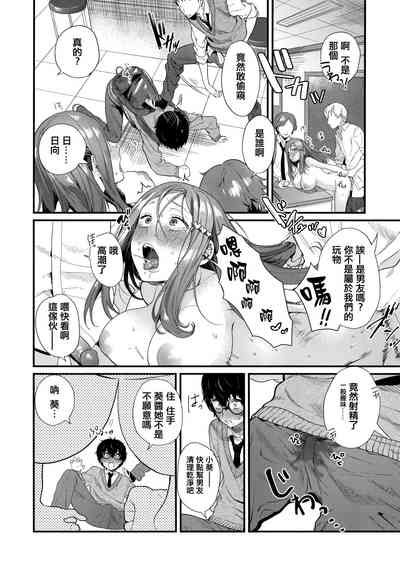 第138页图