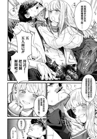 第18页图
