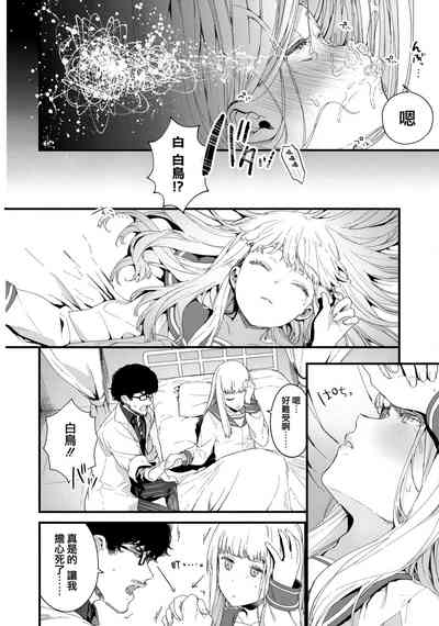 第74页图