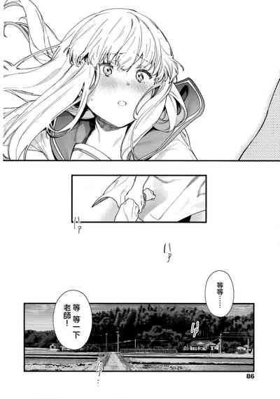 第90页图