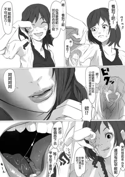 第10頁圖