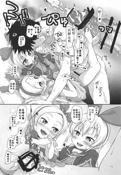 第14頁圖