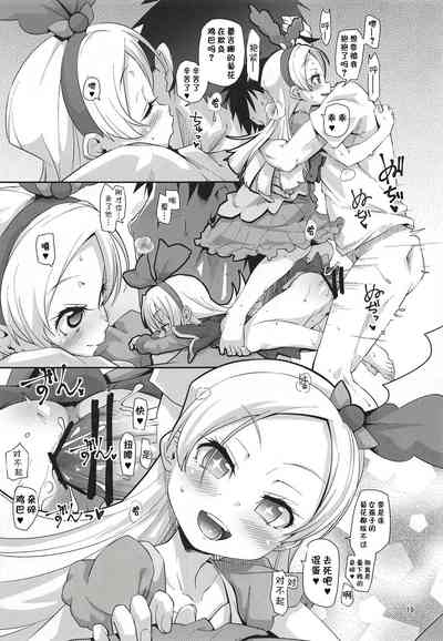 第18頁圖
