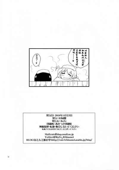 第18页图