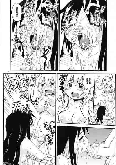 第6页图