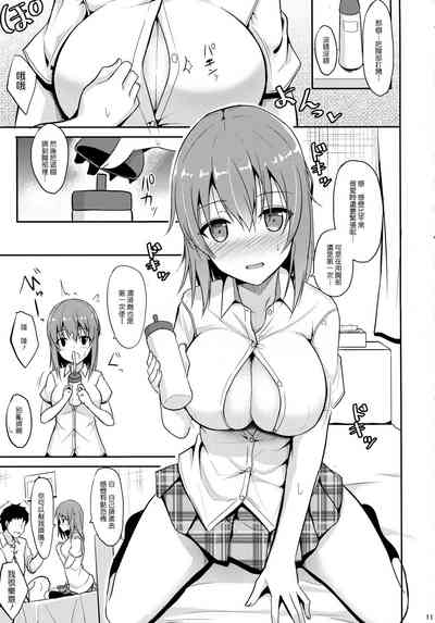 第10页图