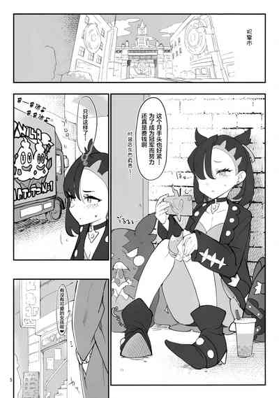 第6页图
