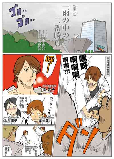 第2頁圖