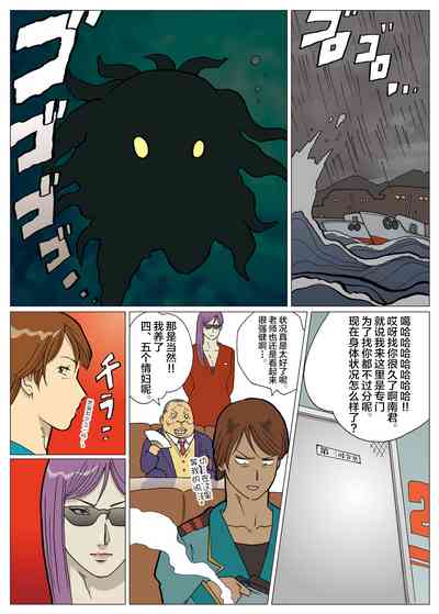 第6頁圖