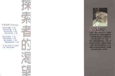 第118頁圖