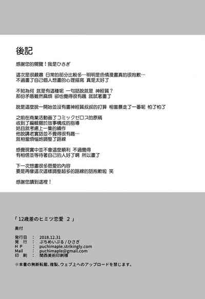 第34页图