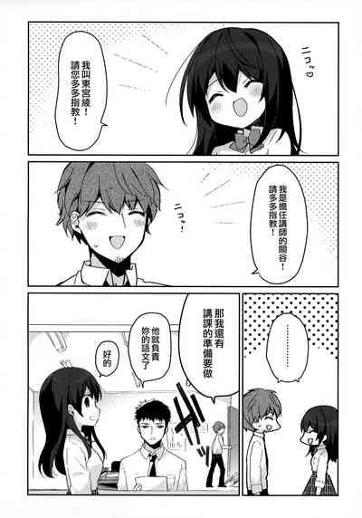第6页图