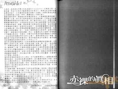 第110頁圖