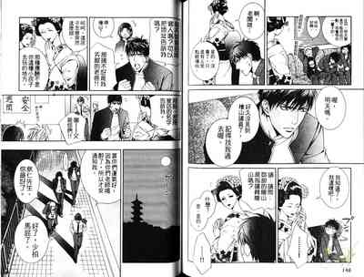 第74頁圖