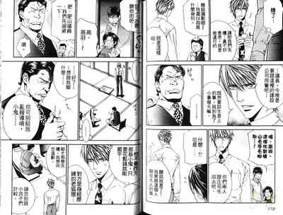 第86頁圖