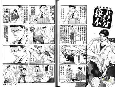第94頁圖