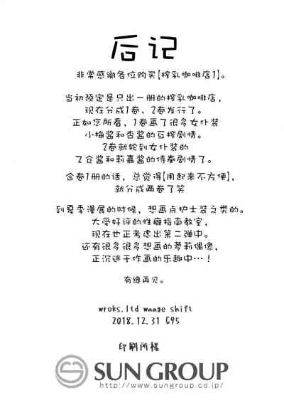 第22页图
