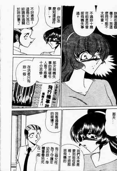 第110页图