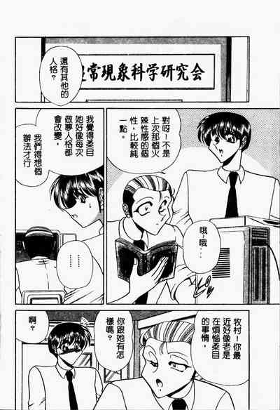 第50页图