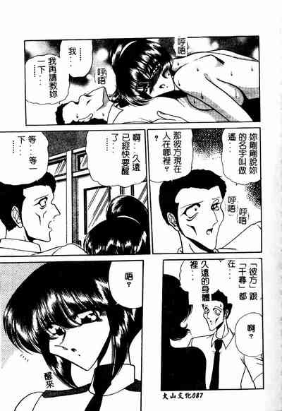 第86页图