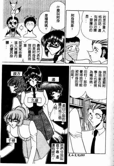 第98页图