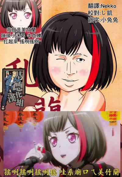 第2頁圖