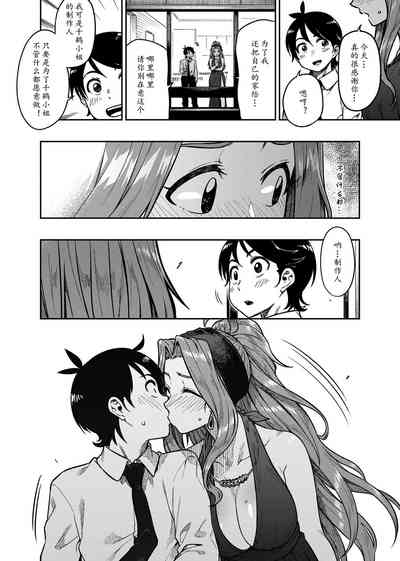 第10页图