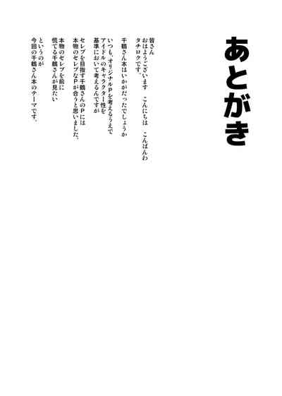 第30页图