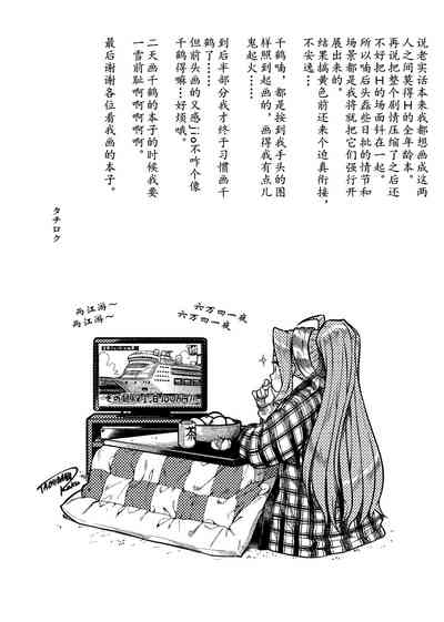 第30頁圖