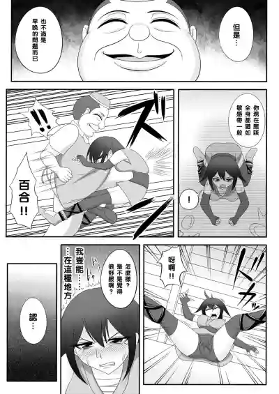 第14頁圖