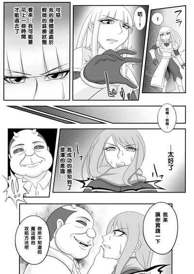 第22頁圖