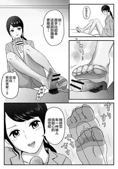 第2页图