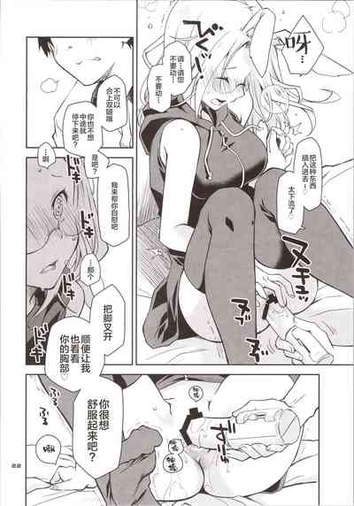 第22頁圖